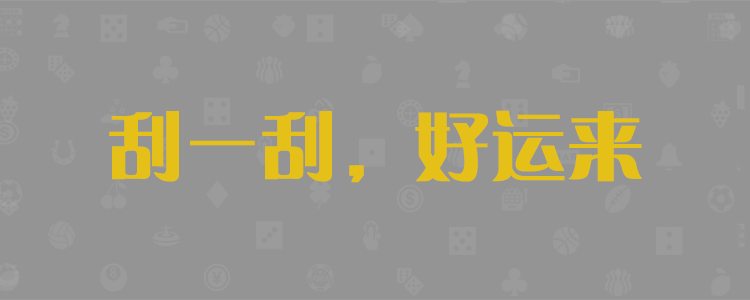 Canada.28在线预测