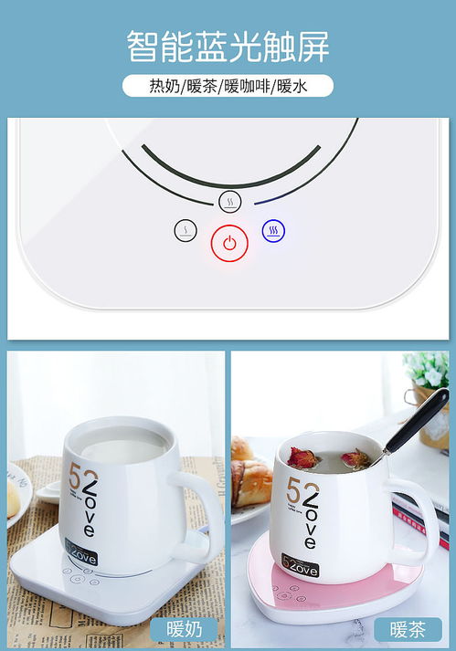 智能暖杯垫产品视觉优化 从拍摄到主图详情制作的完整指南